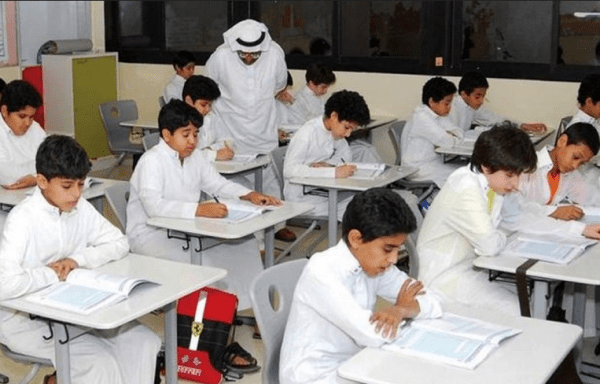 موعد عودة المدارس في السعودية 1444