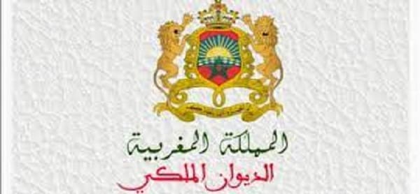 عنوان البريدي الديوان الملكي المغربي