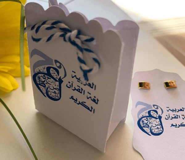 افكار توزيعات ليوم اللغة العربية