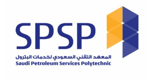 رايكم بالمعهد التقني السعودي لخدمات البترول