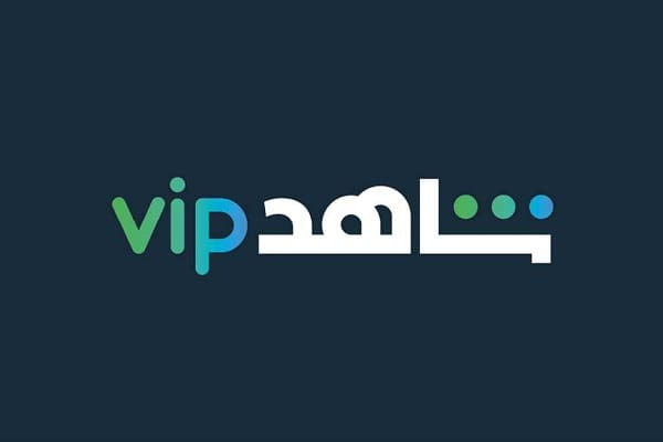 كم سعر اشتراك شاهد vip في السعودية