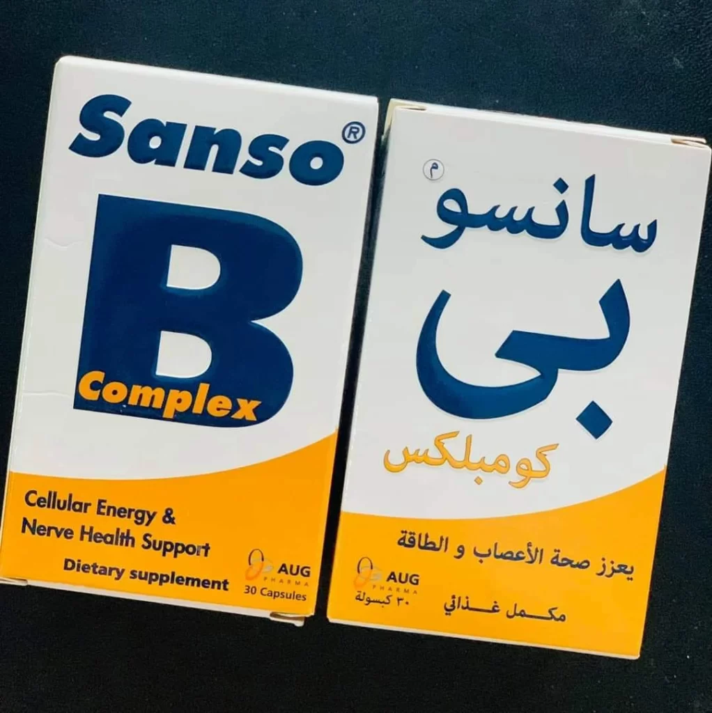 أفضل أنواع فيتامين ب المركب في مصر