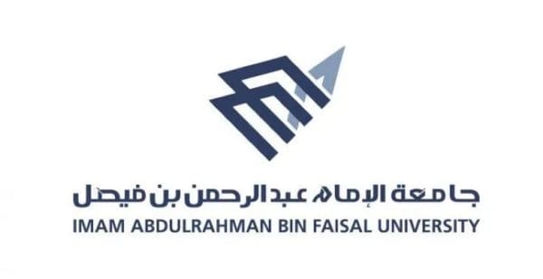 نسب قبول جامعة الامام عبد الرحمن بن فيصل