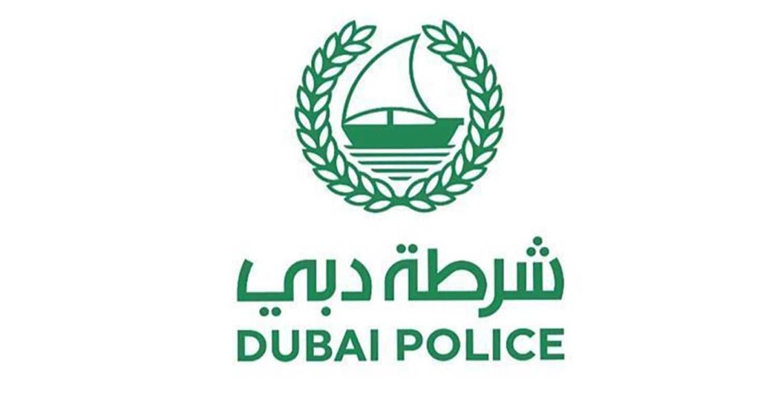 شروط قبول مرشحين شرطة دبي 2023