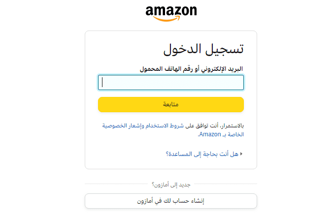 كيف اطلب من أمازون الكويت