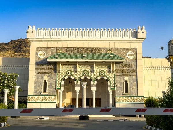 مجمع الملك عبد العزيز لكسوة الكعبة المشرفة