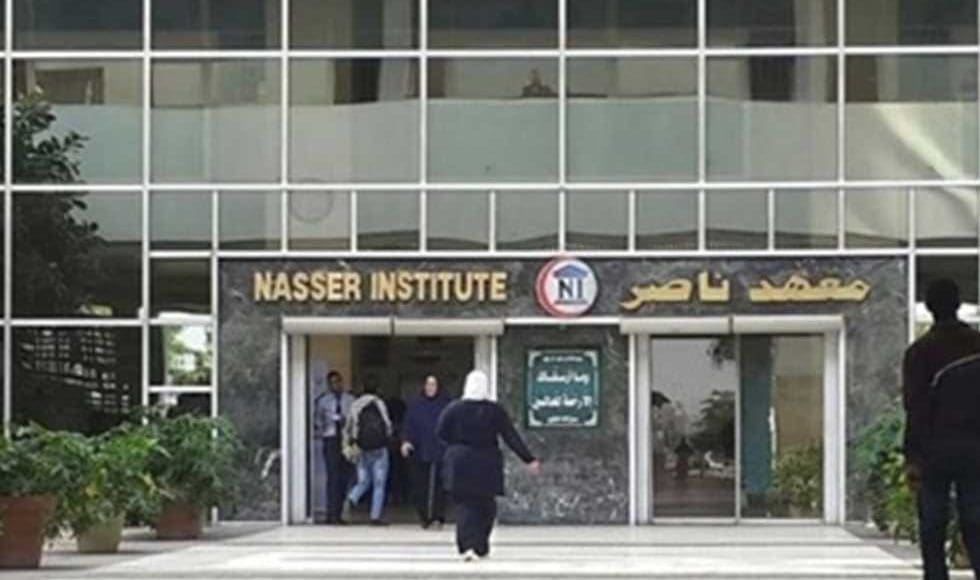 أسعار المسح الذري في معهد ناصر