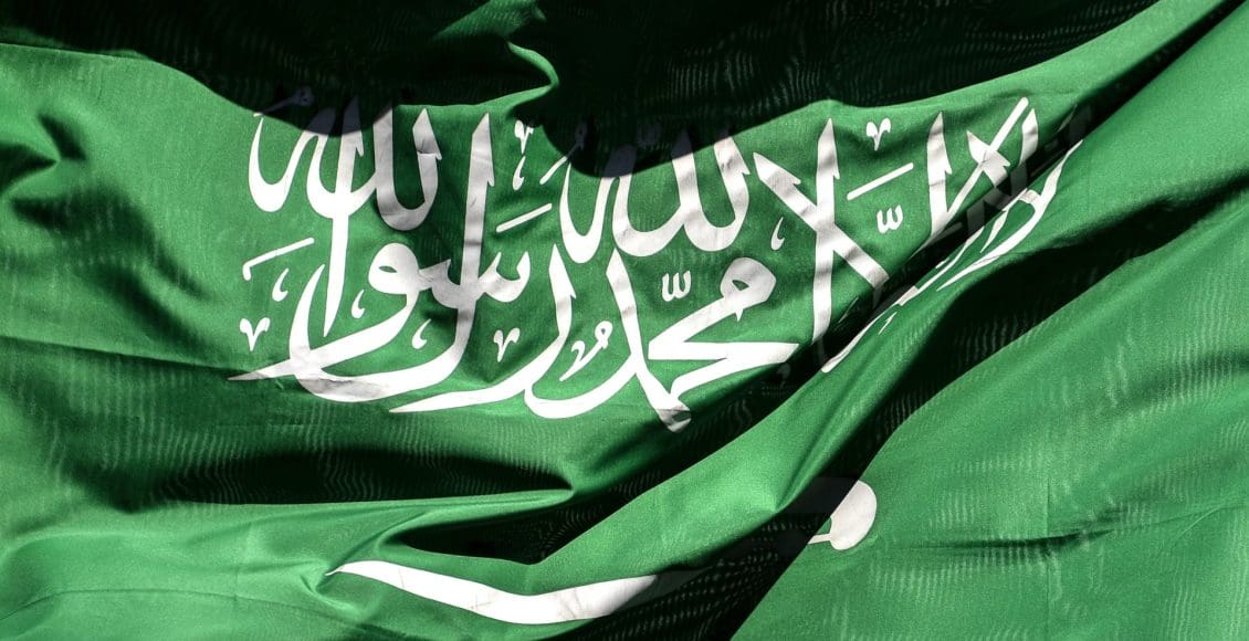 هل تعلم عن اليوم الوطني السعودي 
